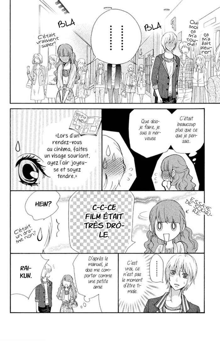 Boku no Robot Chapitre 8 - Page 16