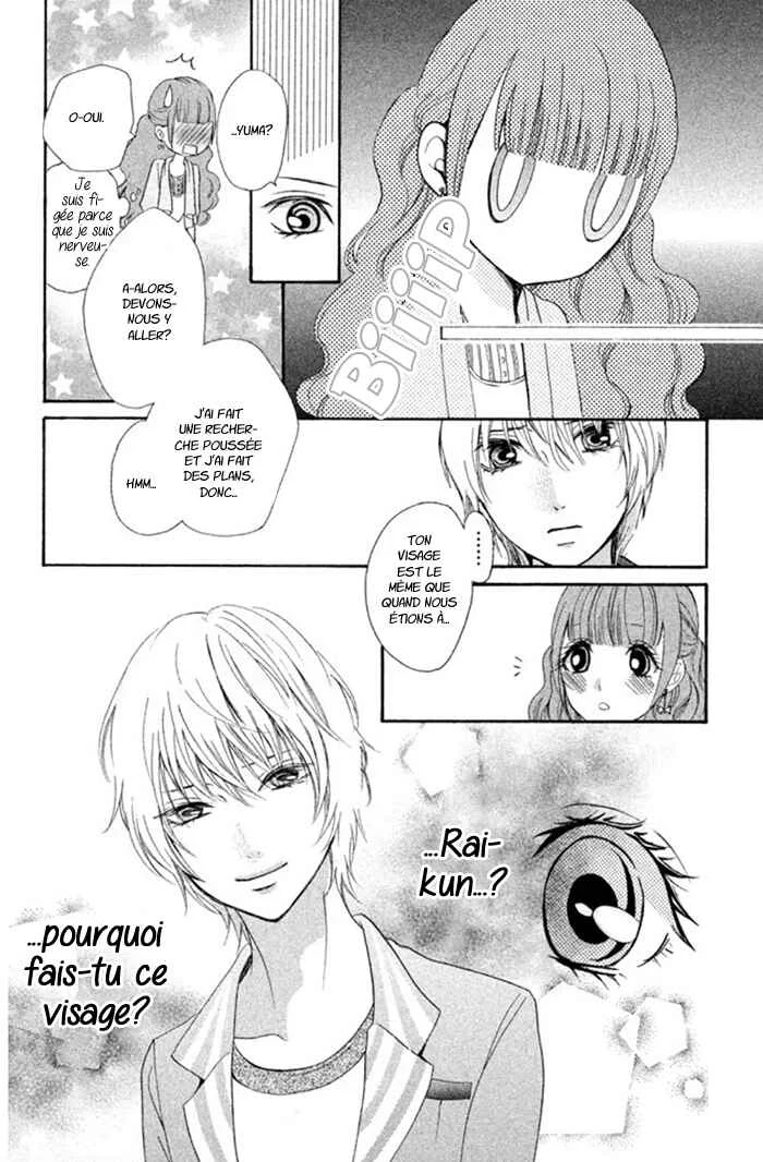 Boku no Robot Chapitre 8 - Page 18