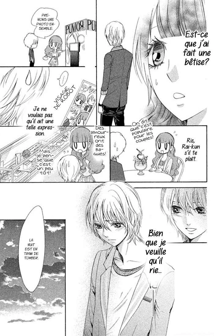 Boku no Robot Chapitre 8 - Page 19