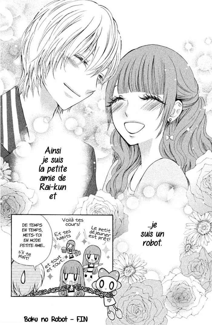 Boku no Robot Chapitre 8 - Page 33