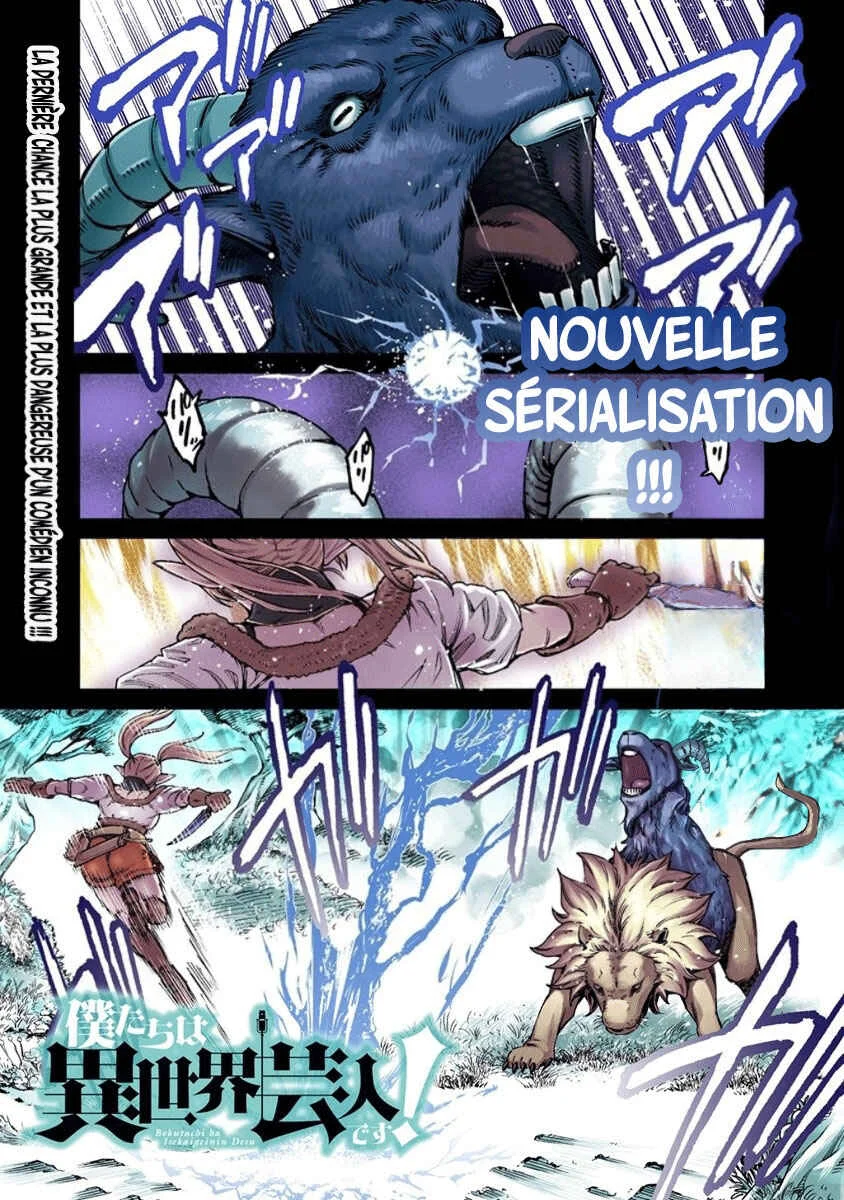 Bokutachi Wa Isekai Geinin Desu Chapitre 1 - Page 2
