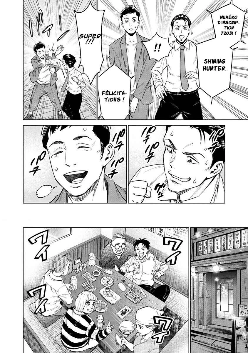 Bokutachi Wa Isekai Geinin Desu Chapitre 1 - Page 10