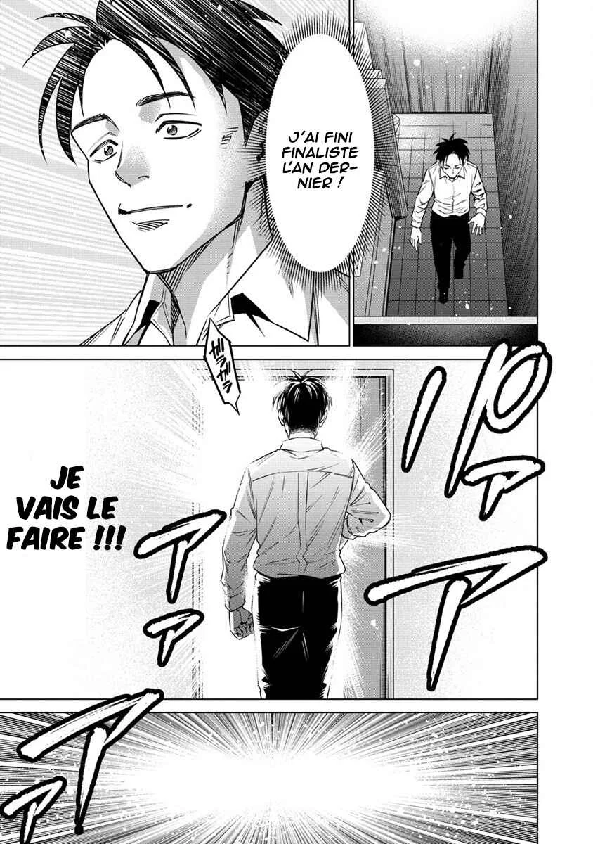 Bokutachi Wa Isekai Geinin Desu Chapitre 1 - Page 13