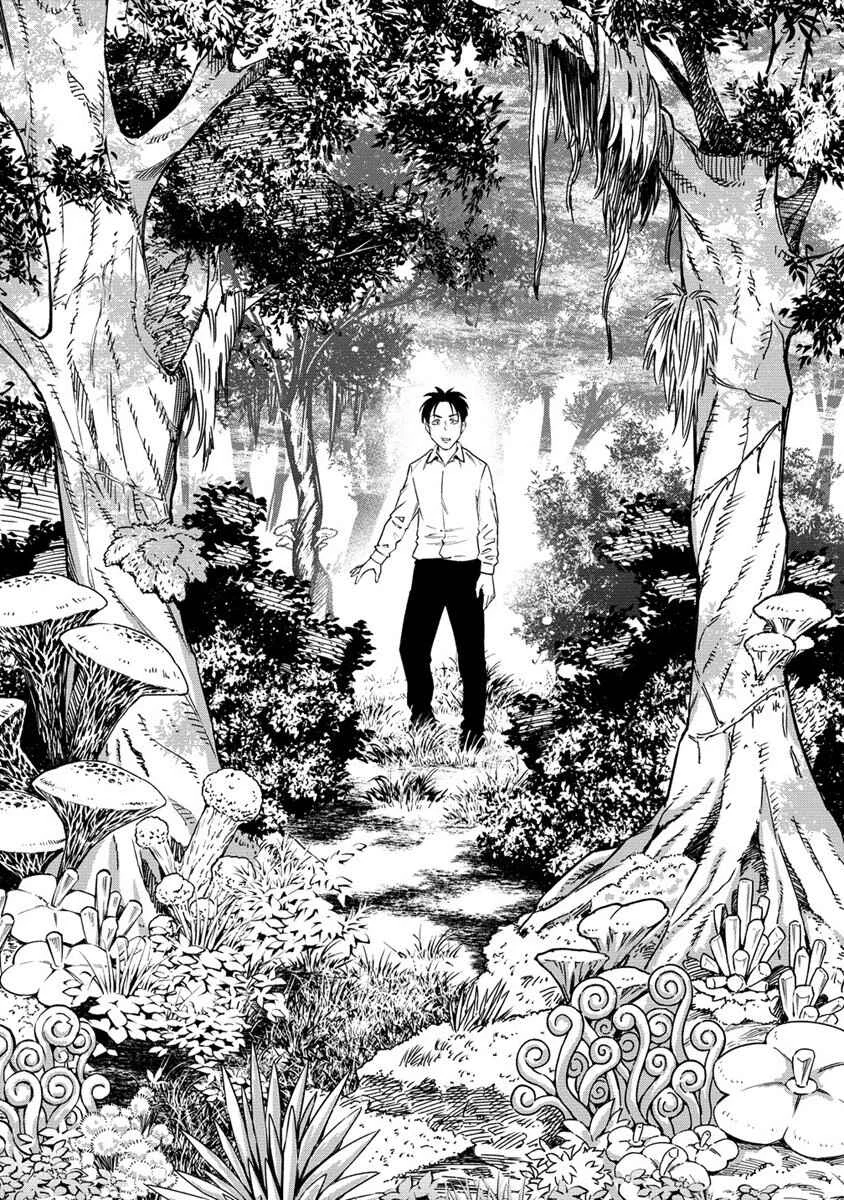 Bokutachi Wa Isekai Geinin Desu Chapitre 1 - Page 14