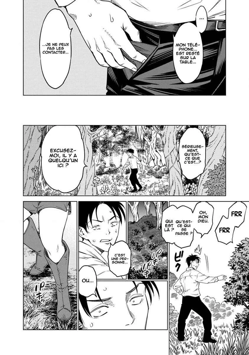 Bokutachi Wa Isekai Geinin Desu Chapitre 1 - Page 16