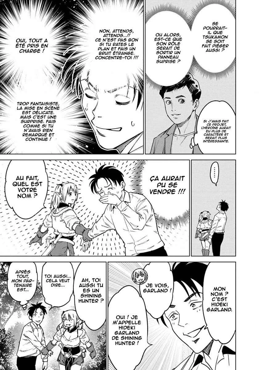 Bokutachi Wa Isekai Geinin Desu Chapitre 1 - Page 19