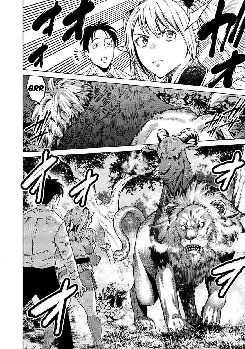 Bokutachi Wa Isekai Geinin Desu Chapitre 1 - Page 20
