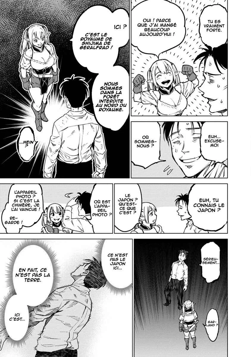 Bokutachi Wa Isekai Geinin Desu Chapitre 1 - Page 27