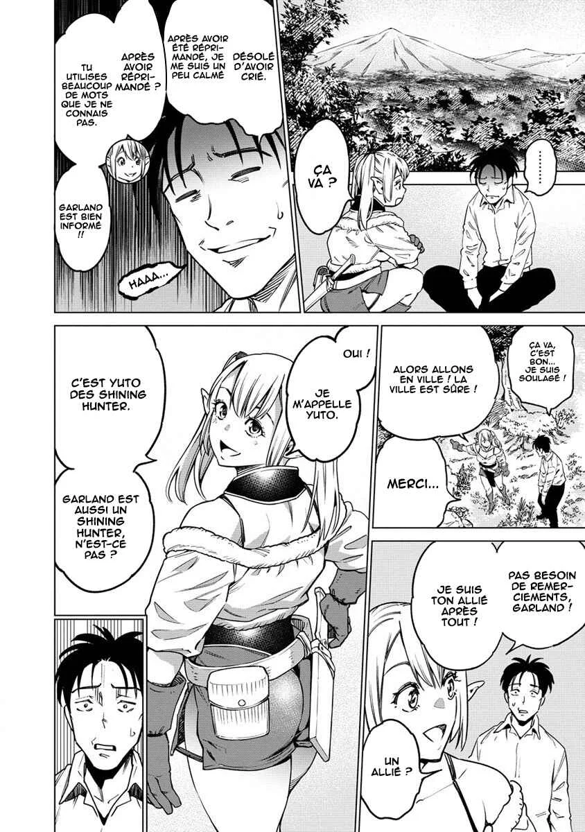 Bokutachi Wa Isekai Geinin Desu Chapitre 1 - Page 30