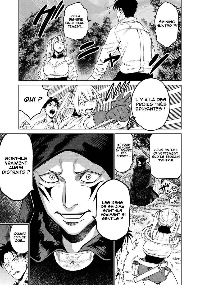 Bokutachi Wa Isekai Geinin Desu Chapitre 1 - Page 31