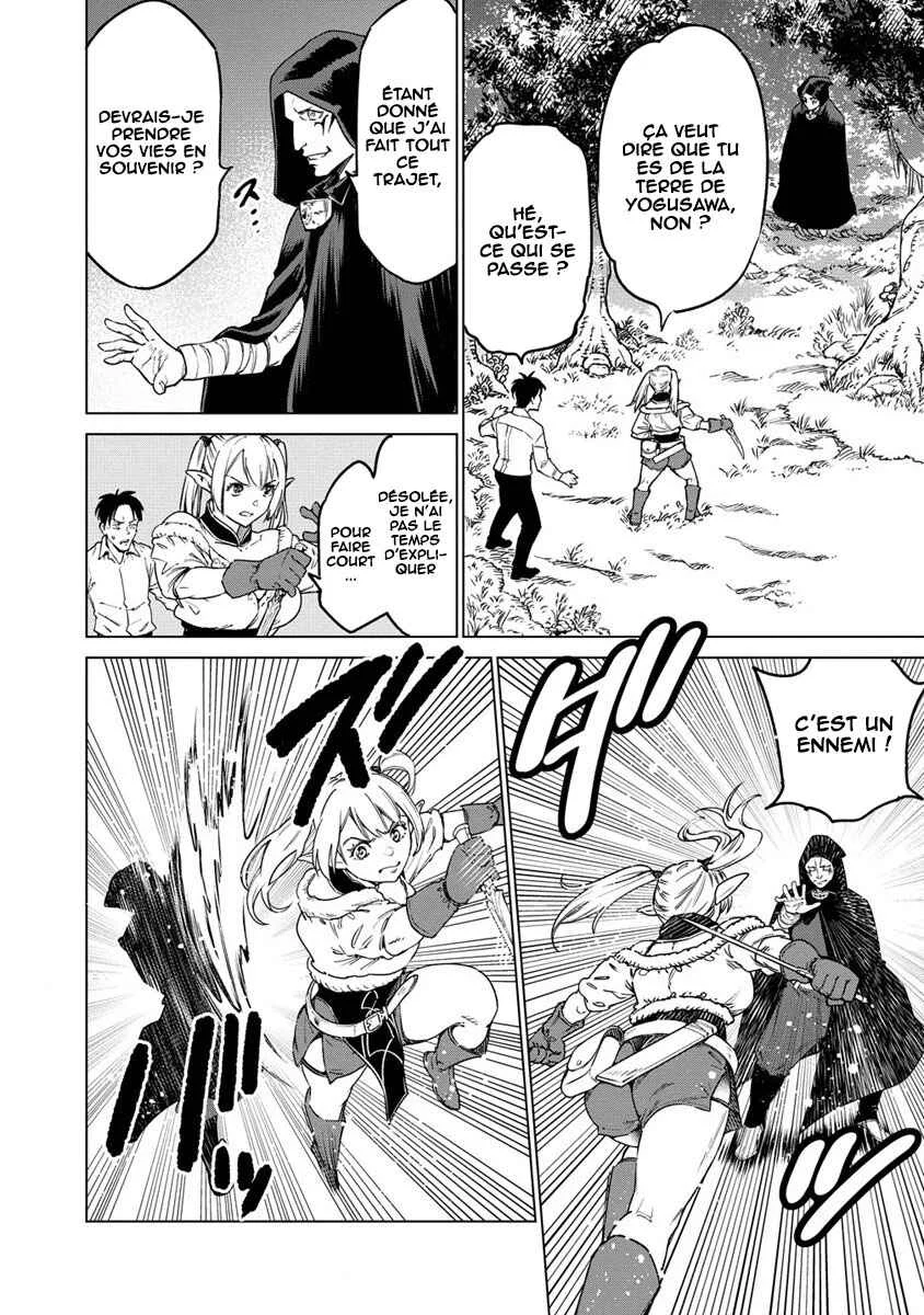 Bokutachi Wa Isekai Geinin Desu Chapitre 1 - Page 32