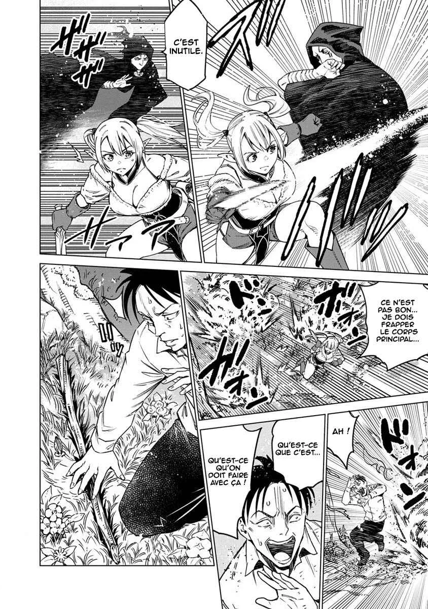 Bokutachi Wa Isekai Geinin Desu Chapitre 1 - Page 34