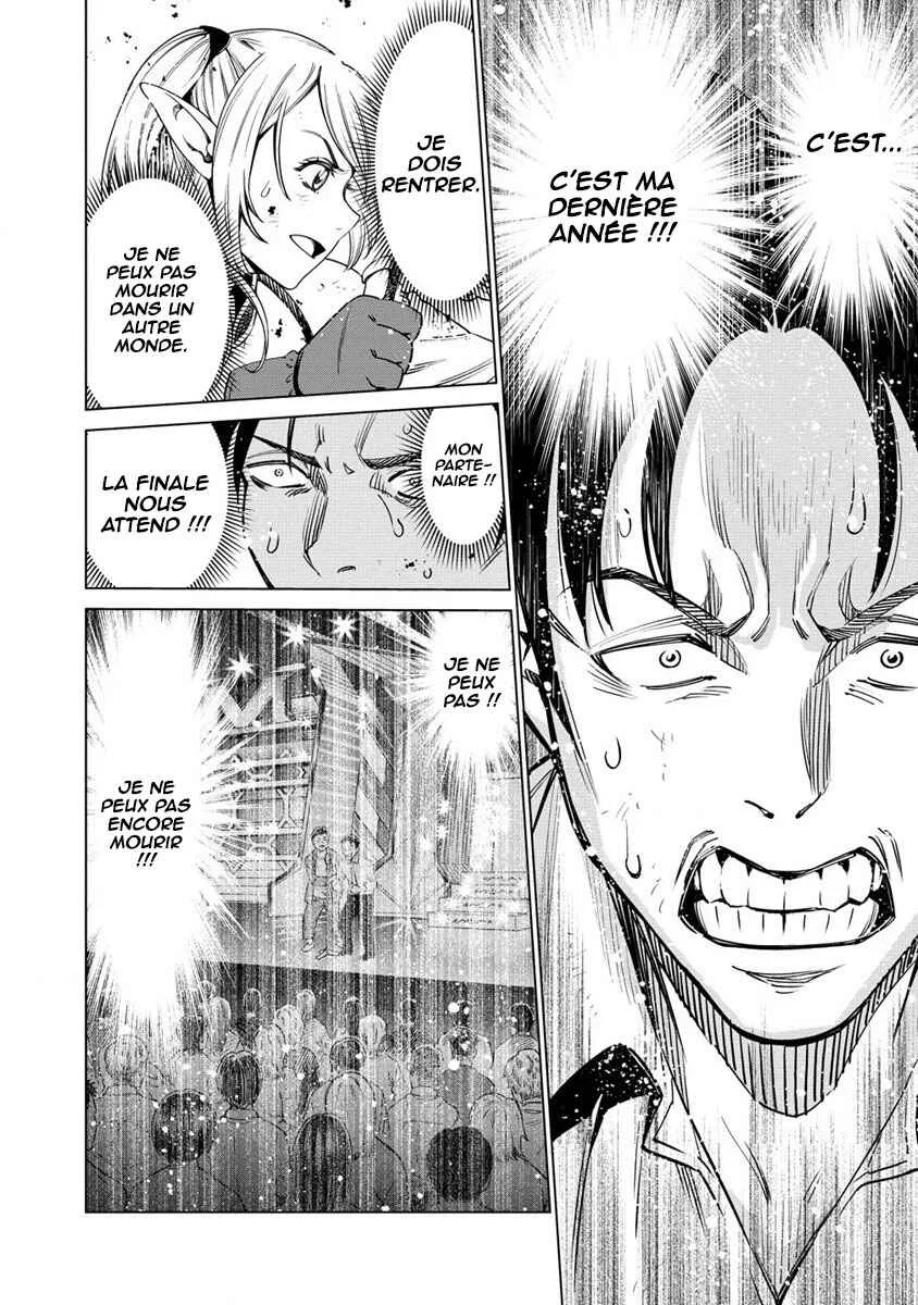 Bokutachi Wa Isekai Geinin Desu Chapitre 1 - Page 36