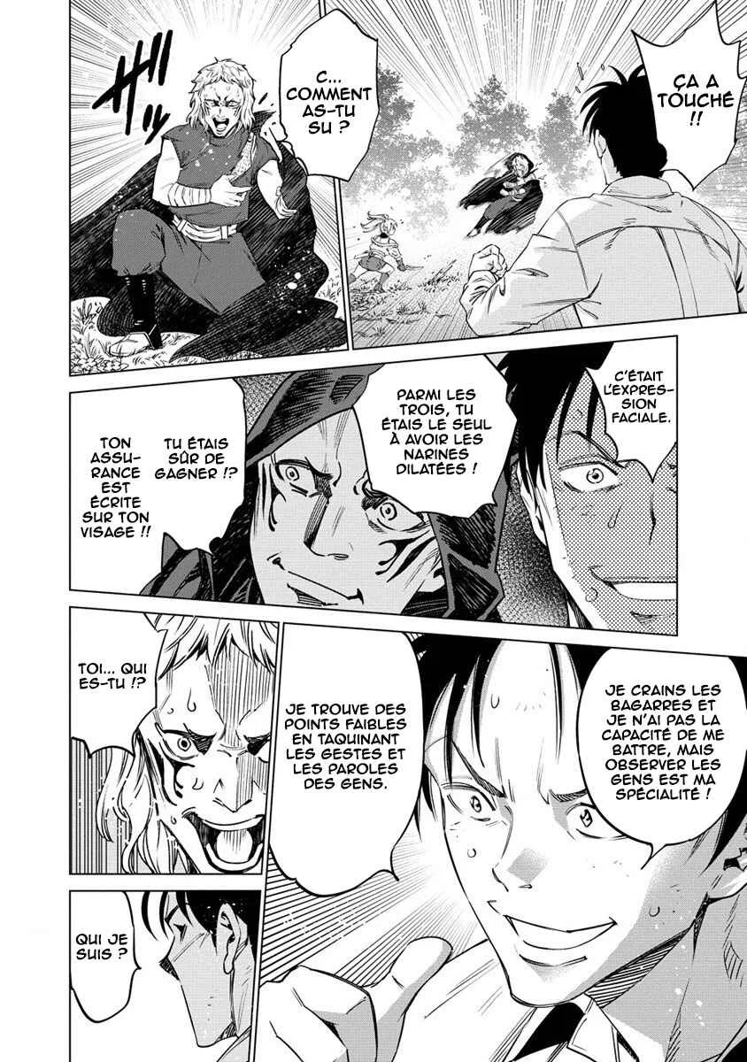 Bokutachi Wa Isekai Geinin Desu Chapitre 1 - Page 40