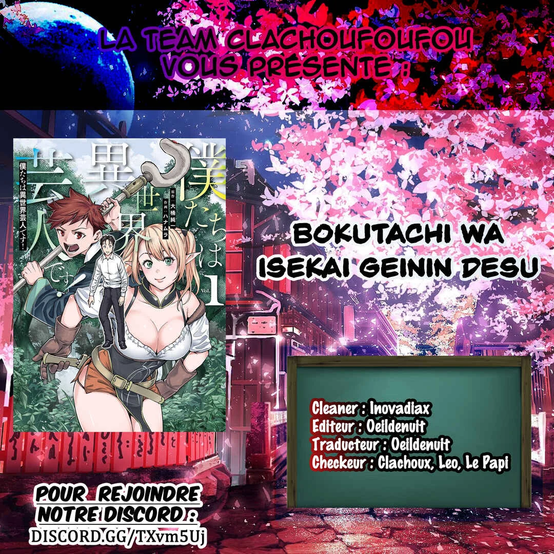 Bokutachi Wa Isekai Geinin Desu Chapitre 2 - Page 1