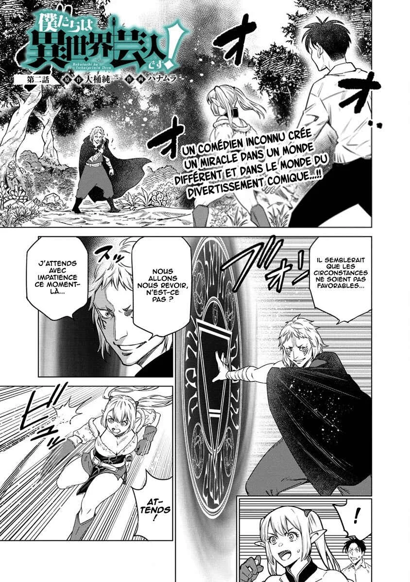Bokutachi Wa Isekai Geinin Desu Chapitre 2 - Page 2