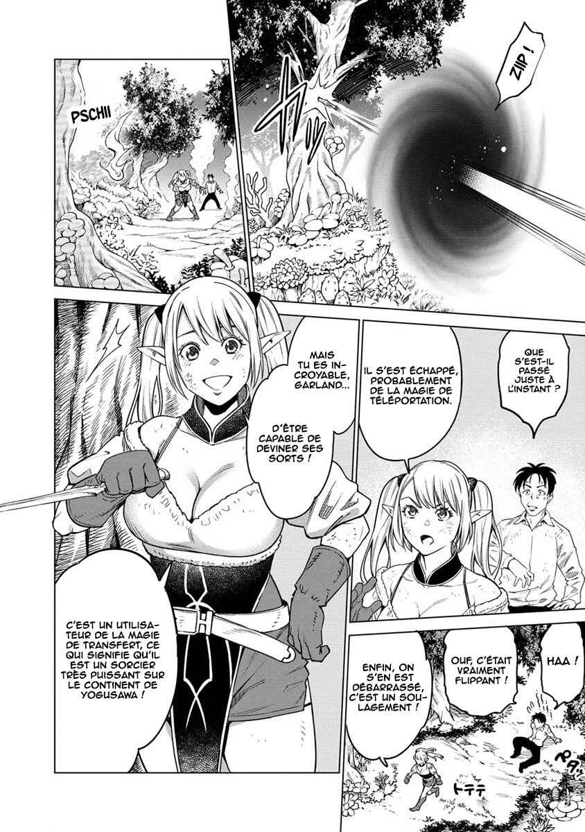 Bokutachi Wa Isekai Geinin Desu Chapitre 2 - Page 3