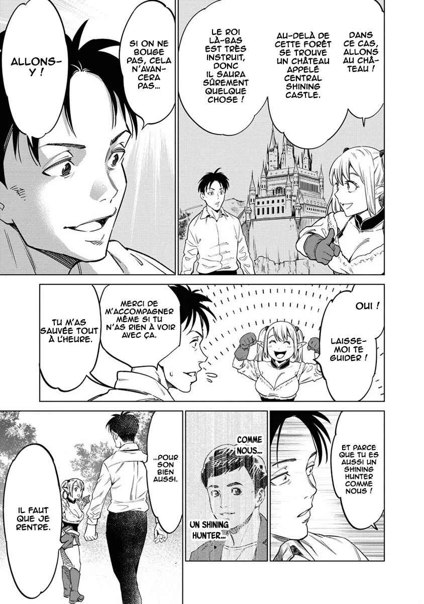 Bokutachi Wa Isekai Geinin Desu Chapitre 2 - Page 10