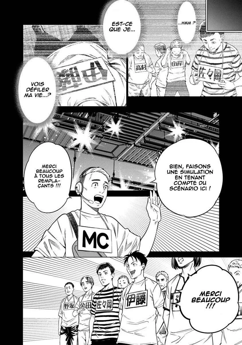 Bokutachi Wa Isekai Geinin Desu Chapitre 2 - Page 15