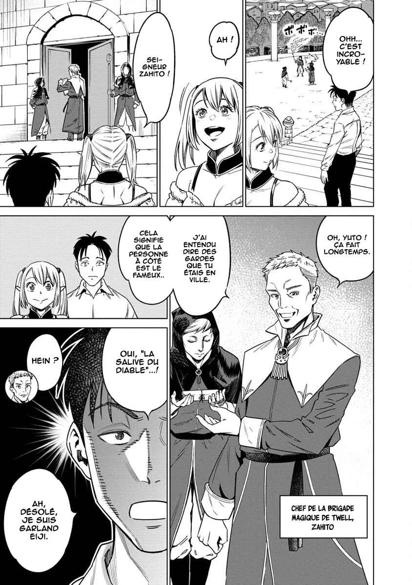 Bokutachi Wa Isekai Geinin Desu Chapitre 3 - Page 15