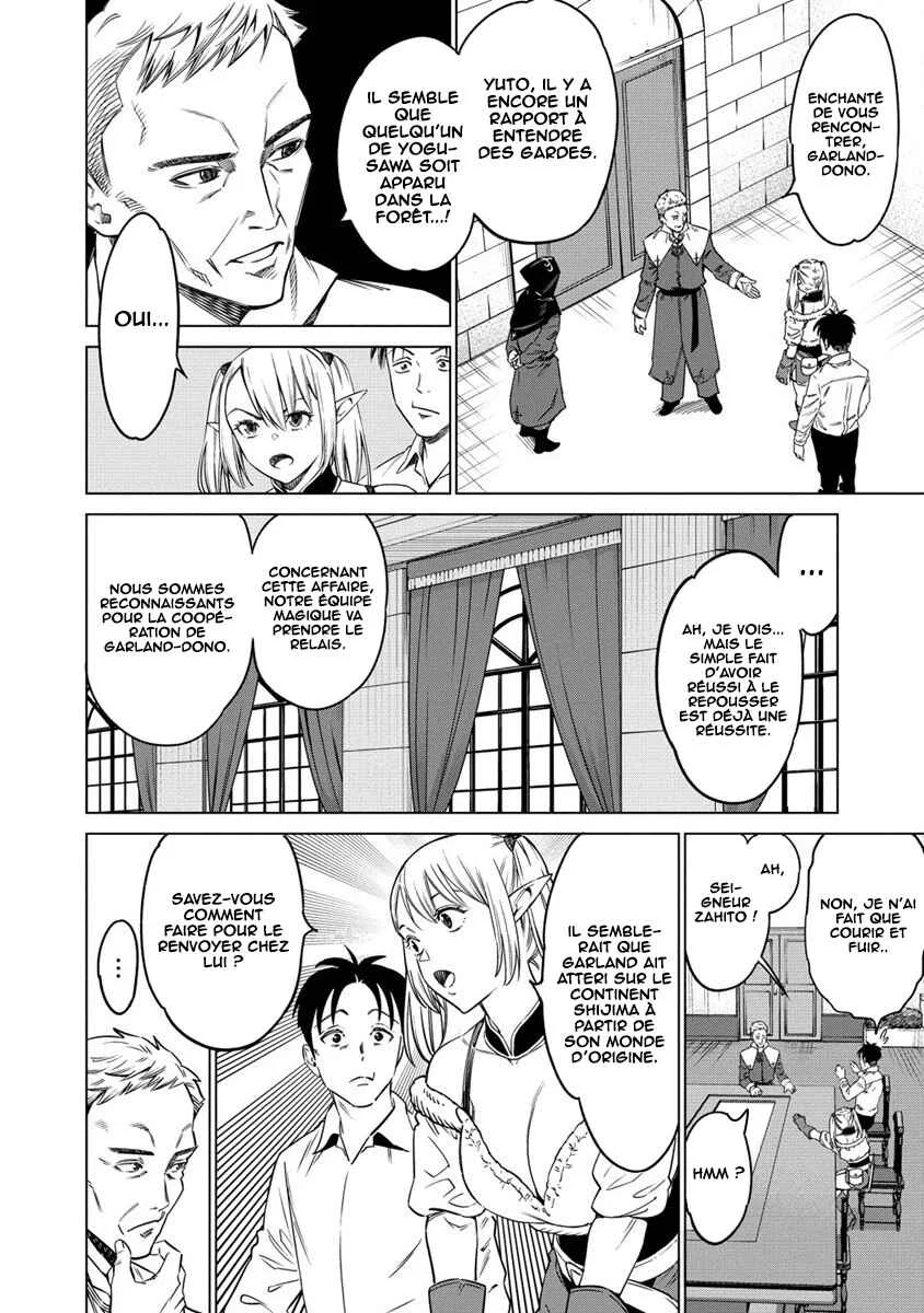 Bokutachi Wa Isekai Geinin Desu Chapitre 3 - Page 16
