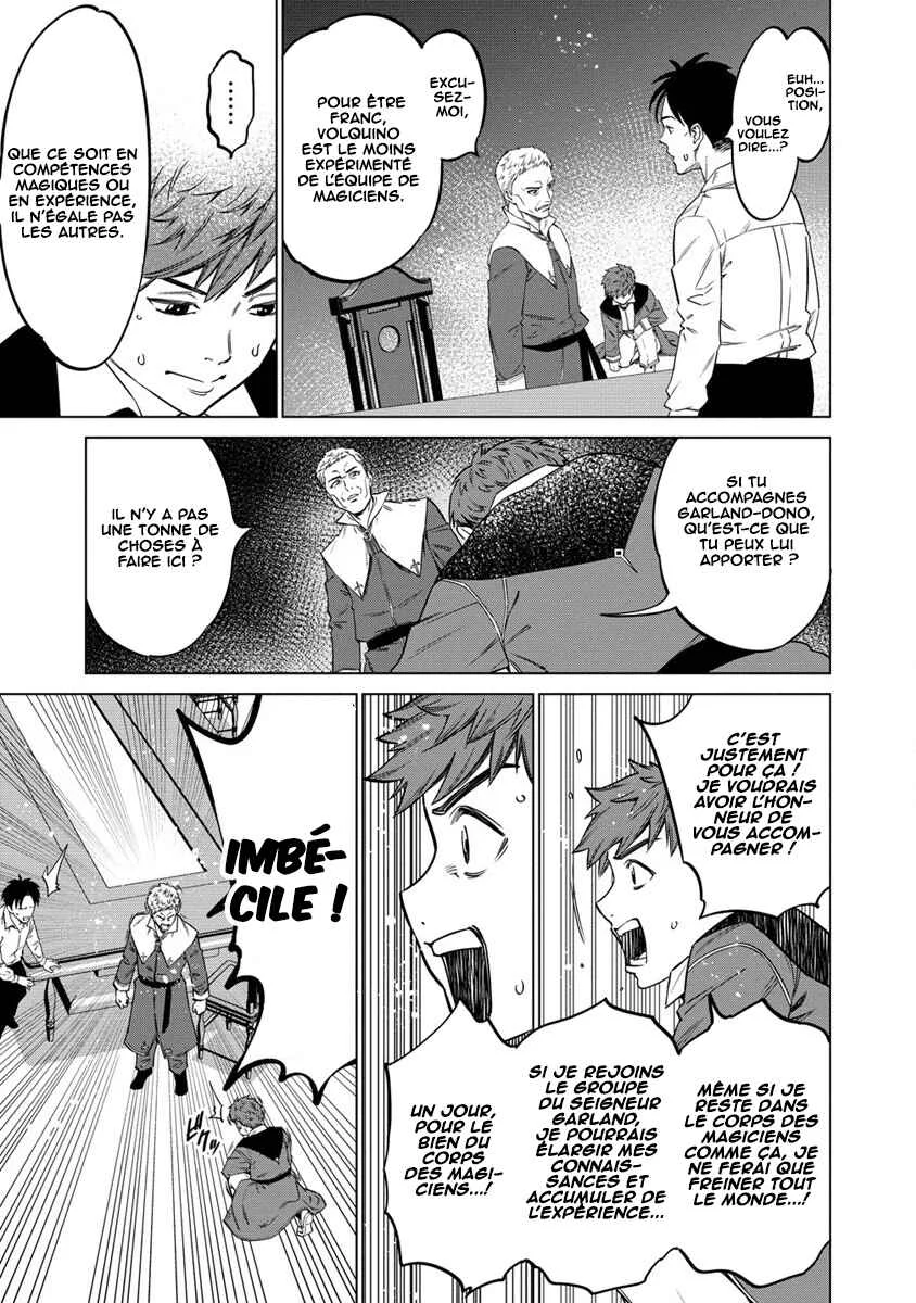 Bokutachi Wa Isekai Geinin Desu Chapitre 3 - Page 19