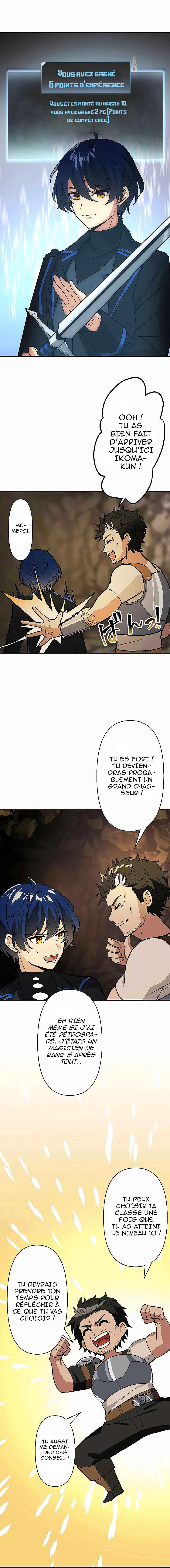 Boukensha wa Kakushi Class <Juuryoku Tsukai> de Saikyou o Mezasu Chapitre 2 - Page 12