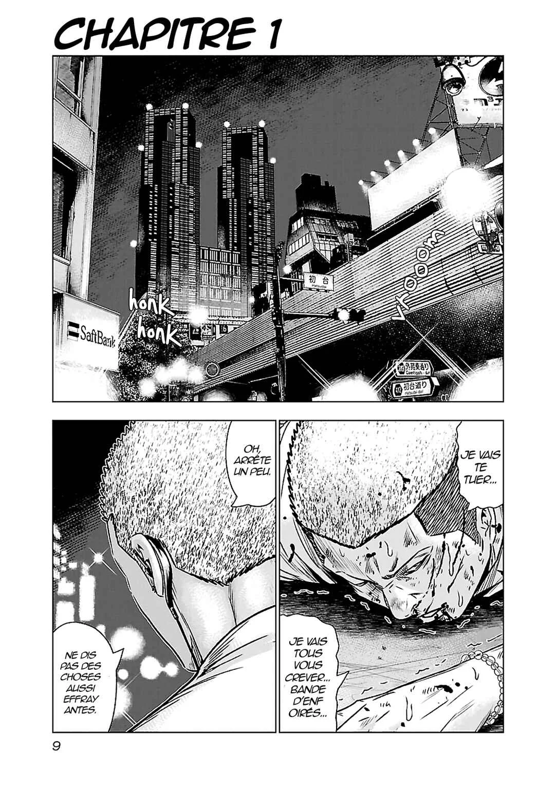 Bouncer Chapitre 1: Ch. 1 - Page 6