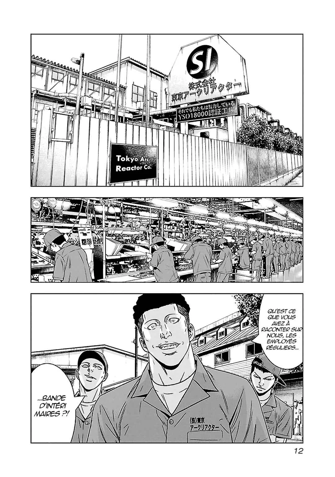Bouncer Chapitre 1: Ch. 1 - Page 8