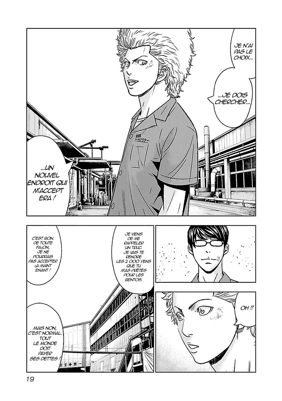 Bouncer Chapitre 1: Ch. 1 - Page 15