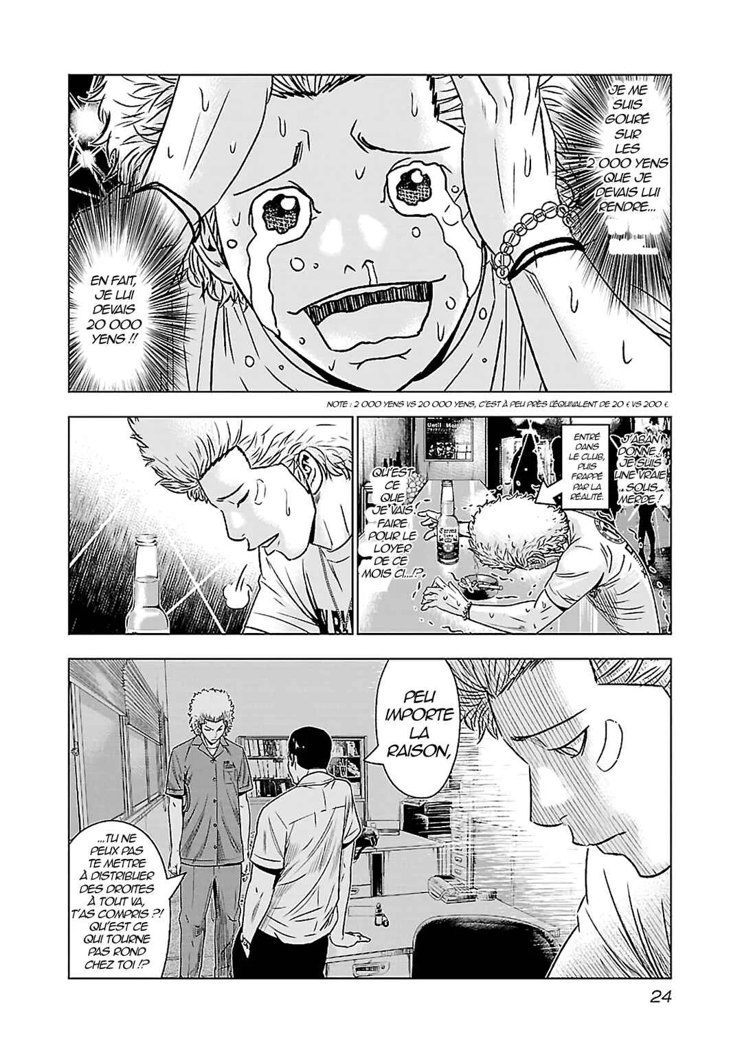 Bouncer Chapitre 1: Ch. 1 - Page 19