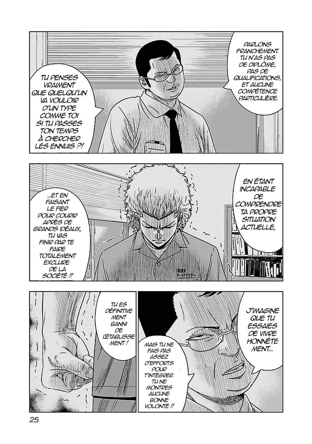 Bouncer Chapitre 1: Ch. 1 - Page 20
