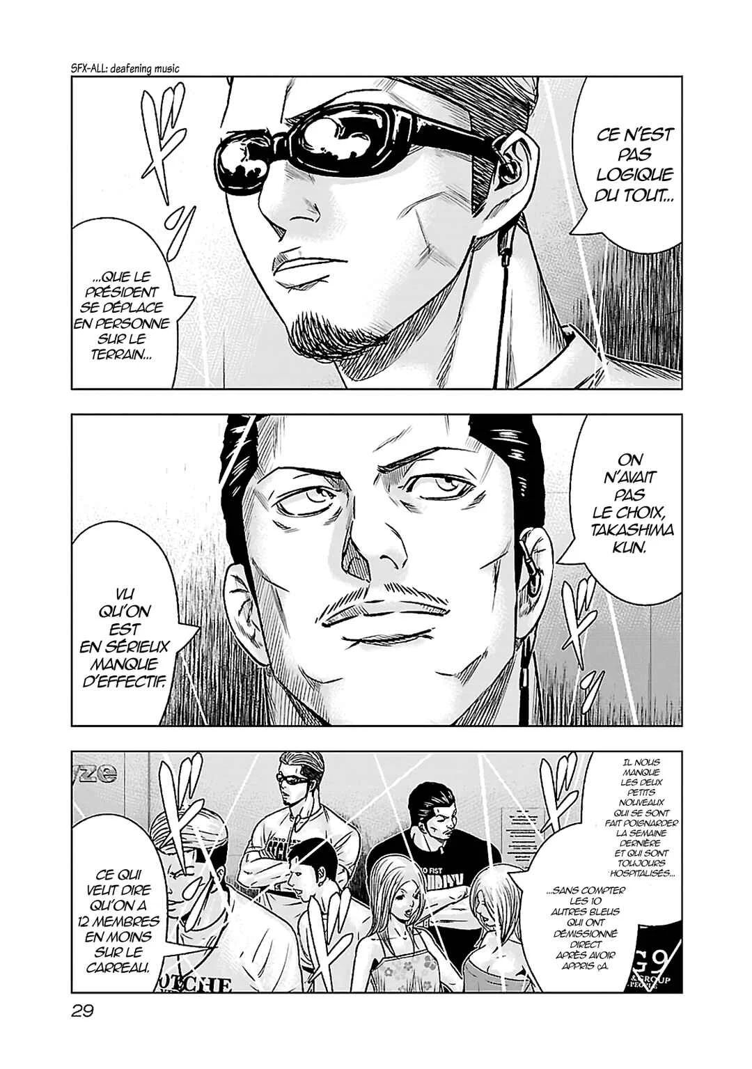 Bouncer Chapitre 1: Ch. 1 - Page 24
