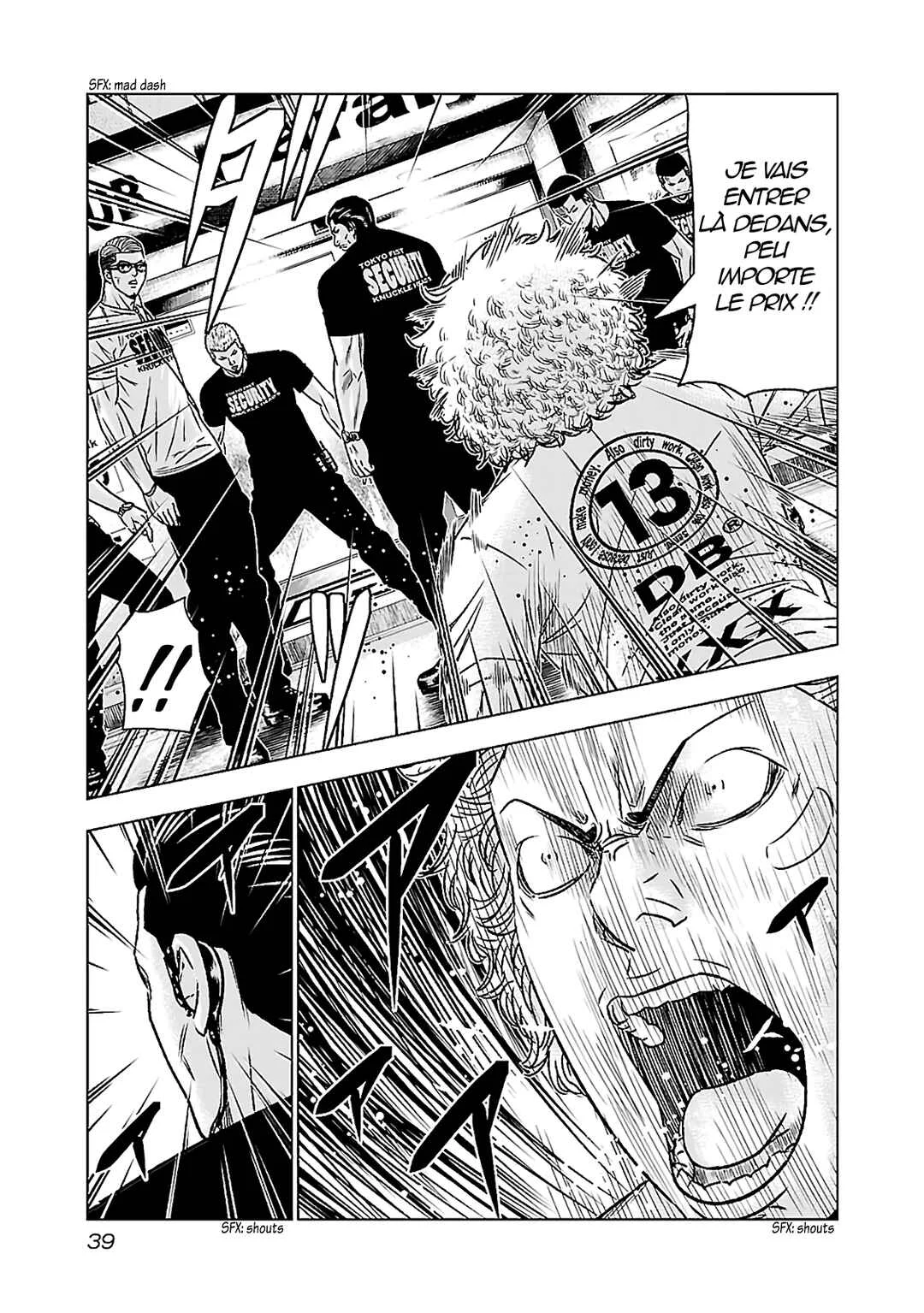 Bouncer Chapitre 1: Ch. 1 - Page 33