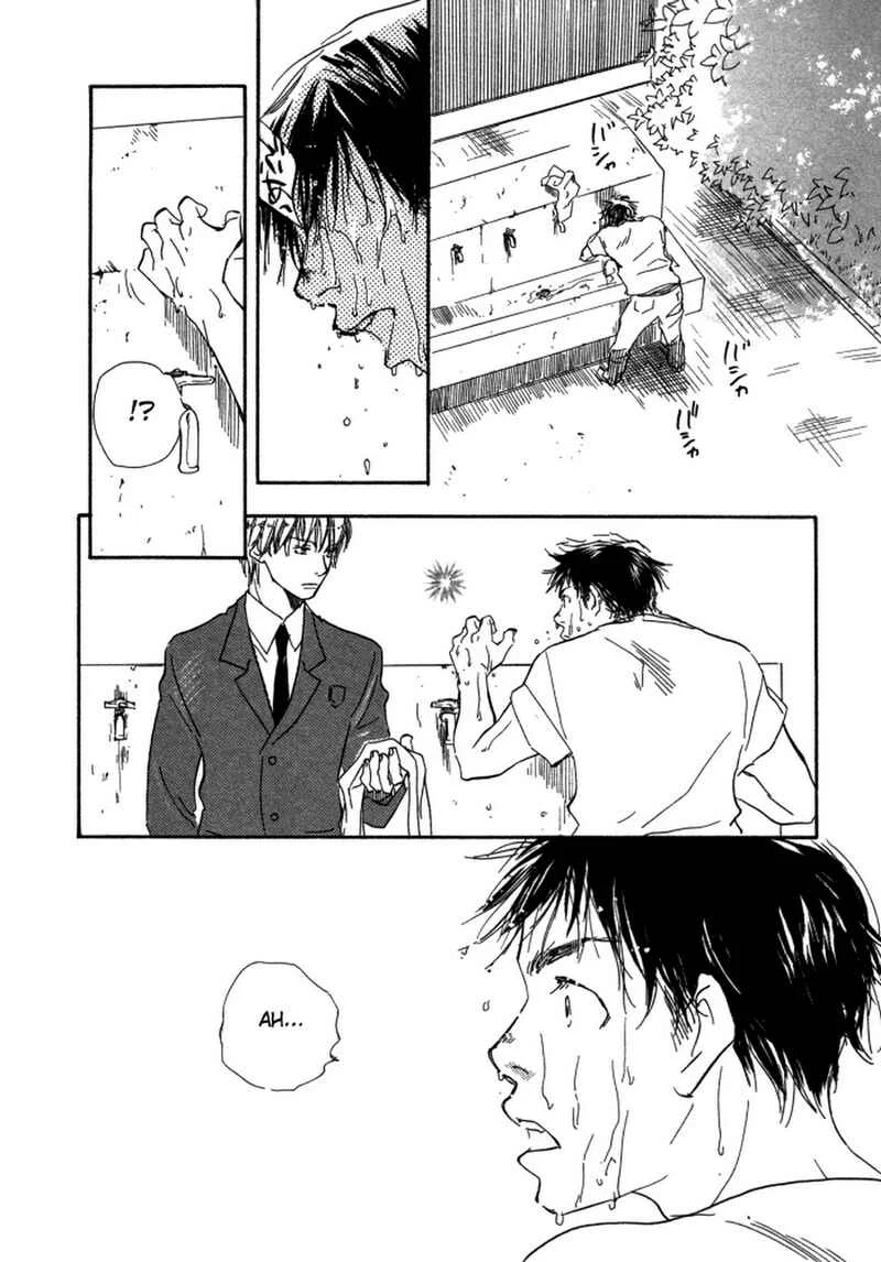 Brothers Chapitre 3 - Page 17