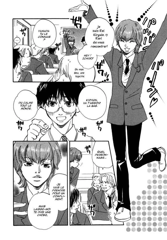 Brothers Chapitre 5 - Page 14