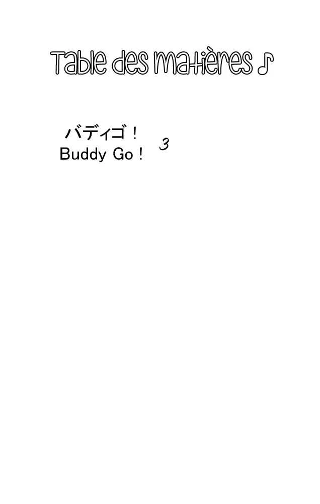 Buddy Go! Chapitre 1 - Page 4
