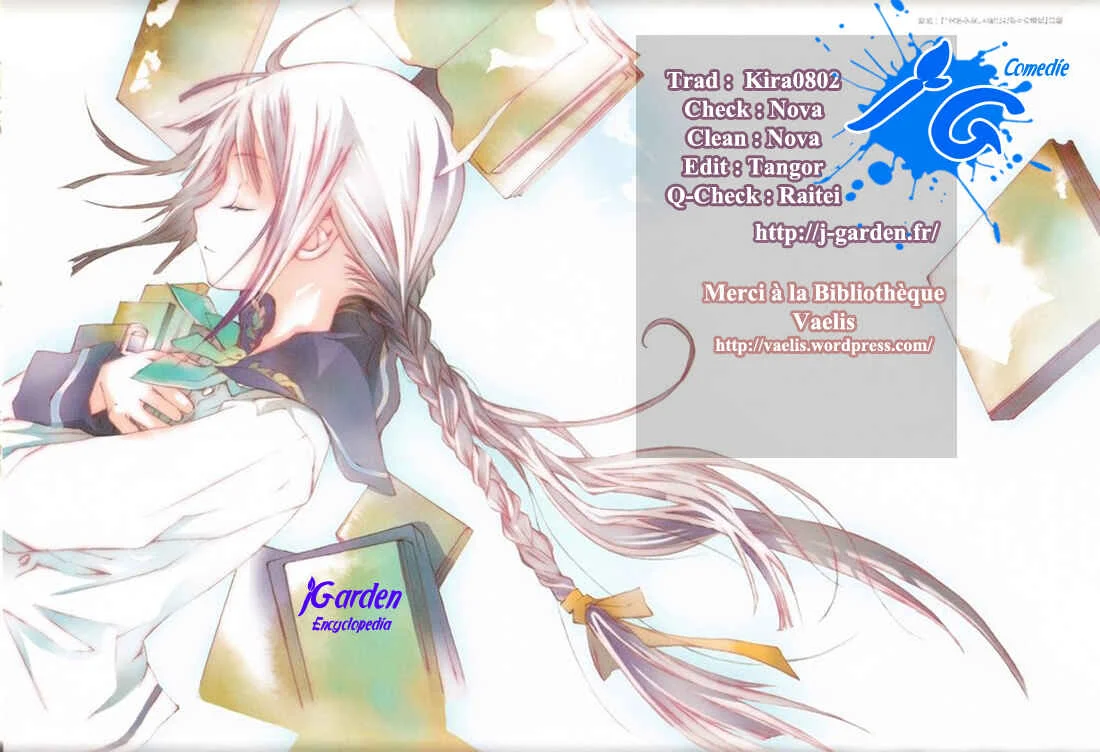 "Bungaku Shoujo" to Shinitagari no Pierrot Chapitre 1 - Page 1