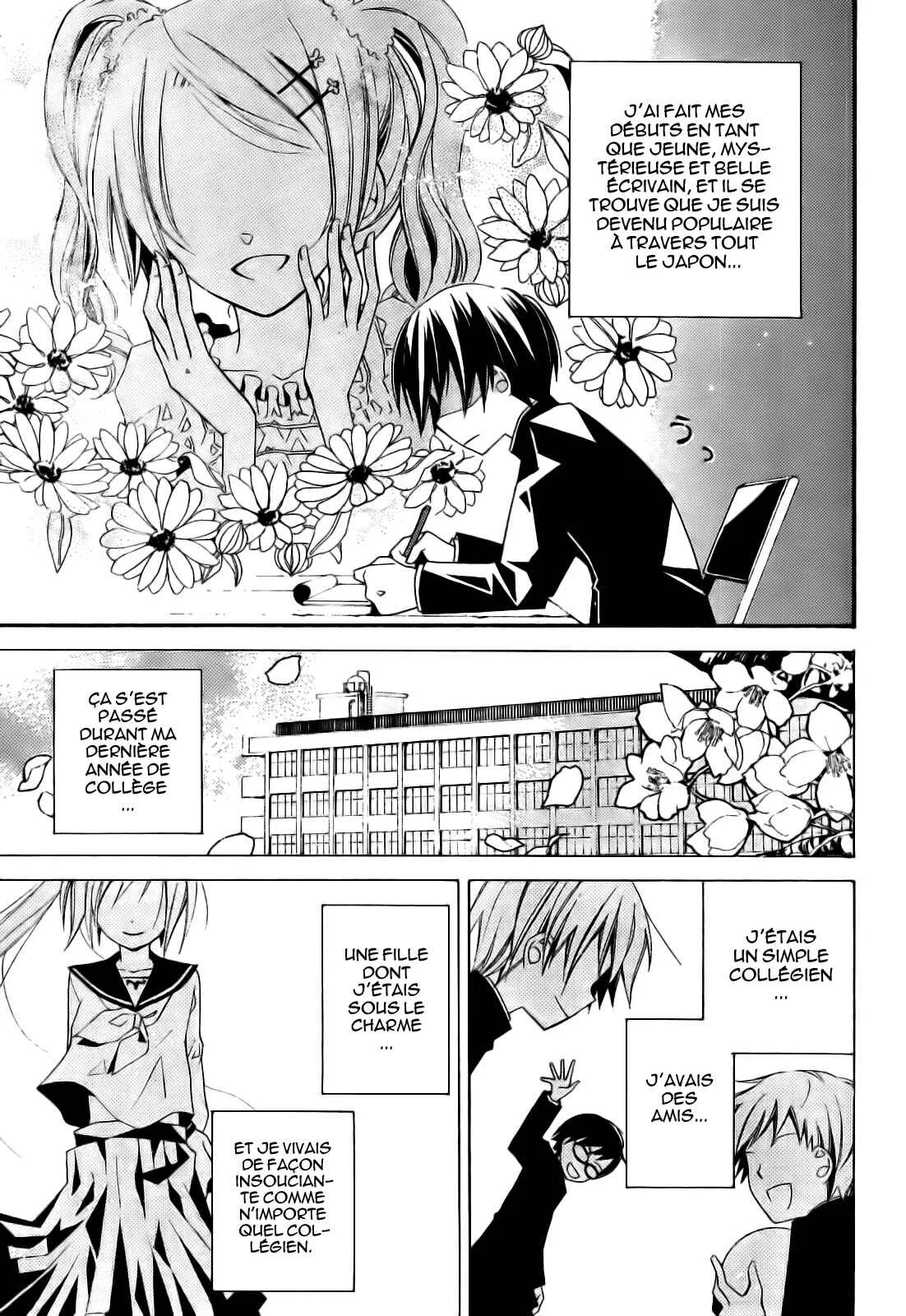"Bungaku Shoujo" to Shinitagari no Pierrot Chapitre 1 - Page 4