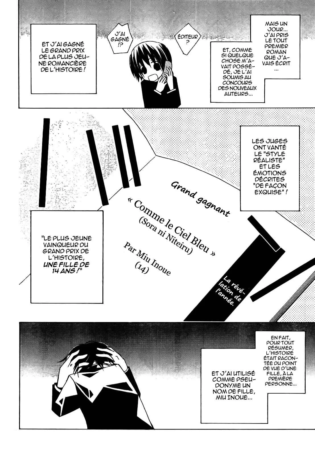 "Bungaku Shoujo" to Shinitagari no Pierrot Chapitre 1 - Page 5