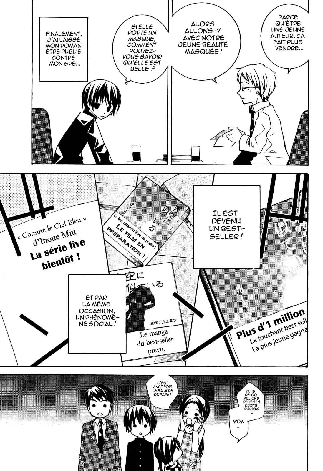 "Bungaku Shoujo" to Shinitagari no Pierrot Chapitre 1 - Page 6