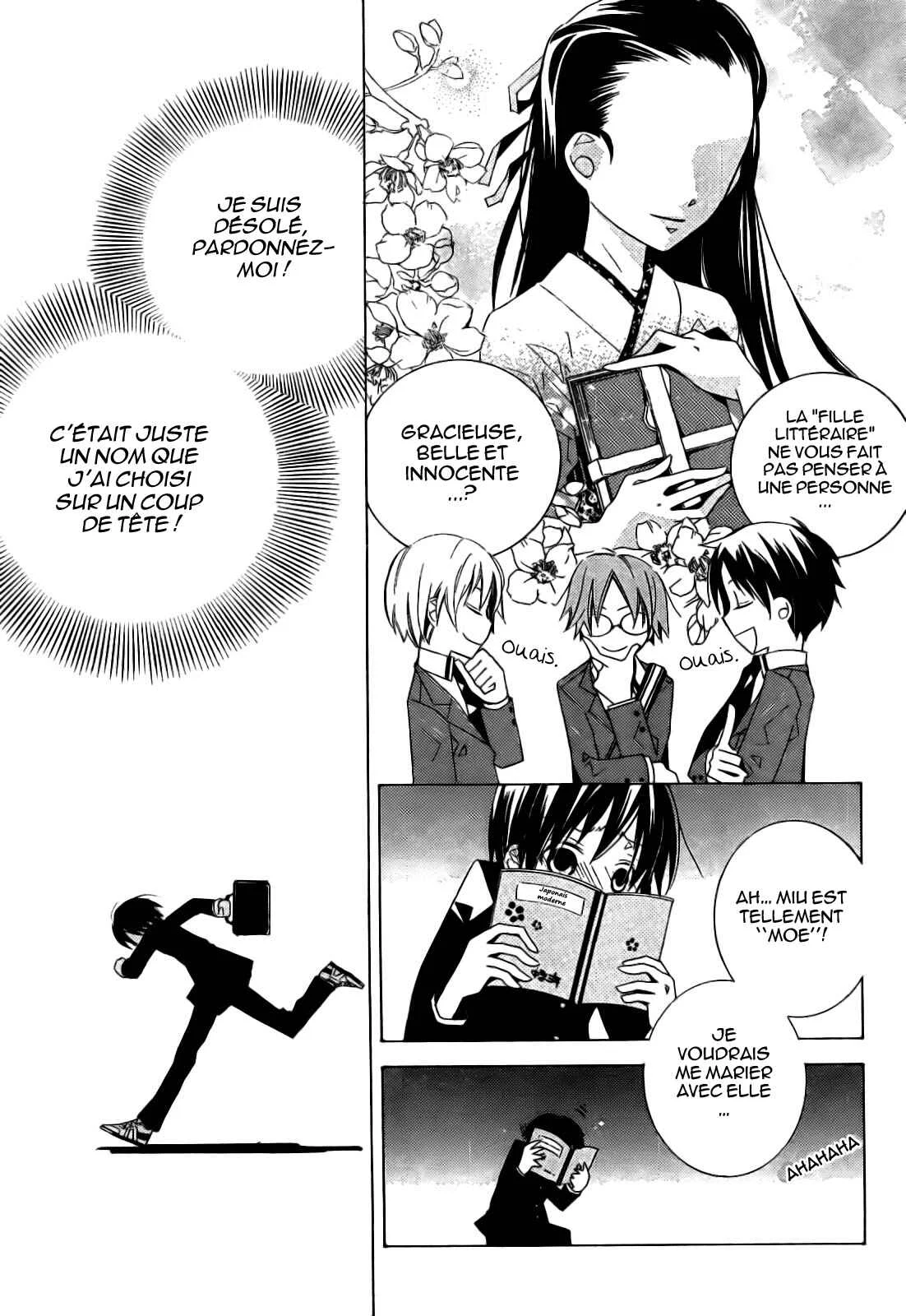 "Bungaku Shoujo" to Shinitagari no Pierrot Chapitre 1 - Page 8