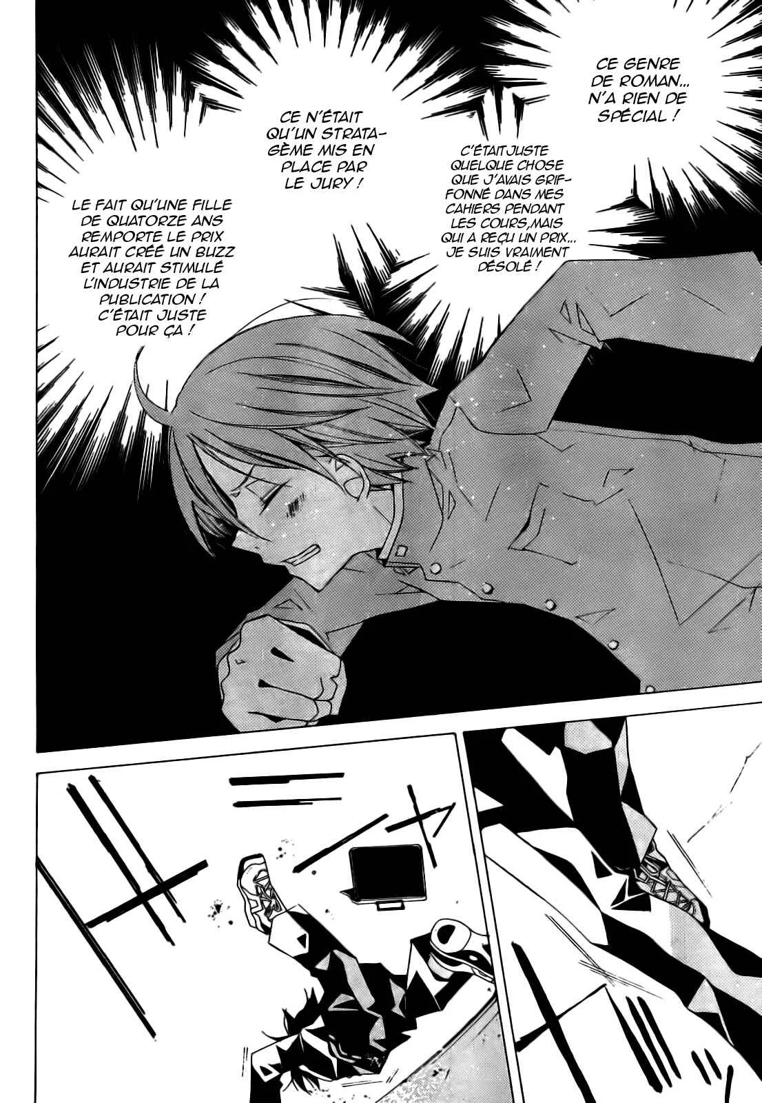 "Bungaku Shoujo" to Shinitagari no Pierrot Chapitre 1 - Page 9