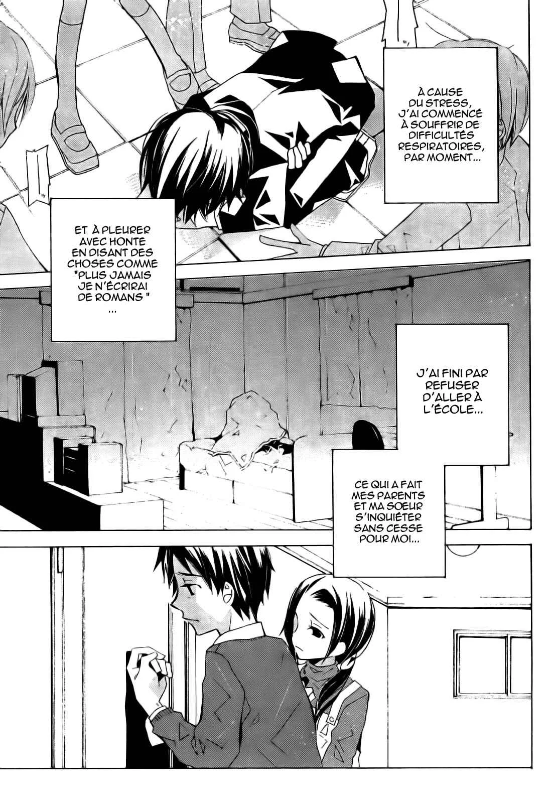 "Bungaku Shoujo" to Shinitagari no Pierrot Chapitre 1 - Page 12
