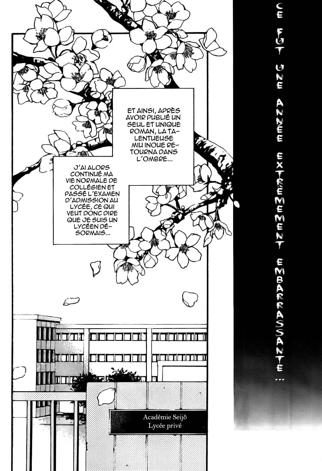 "Bungaku Shoujo" to Shinitagari no Pierrot Chapitre 1 - Page 13