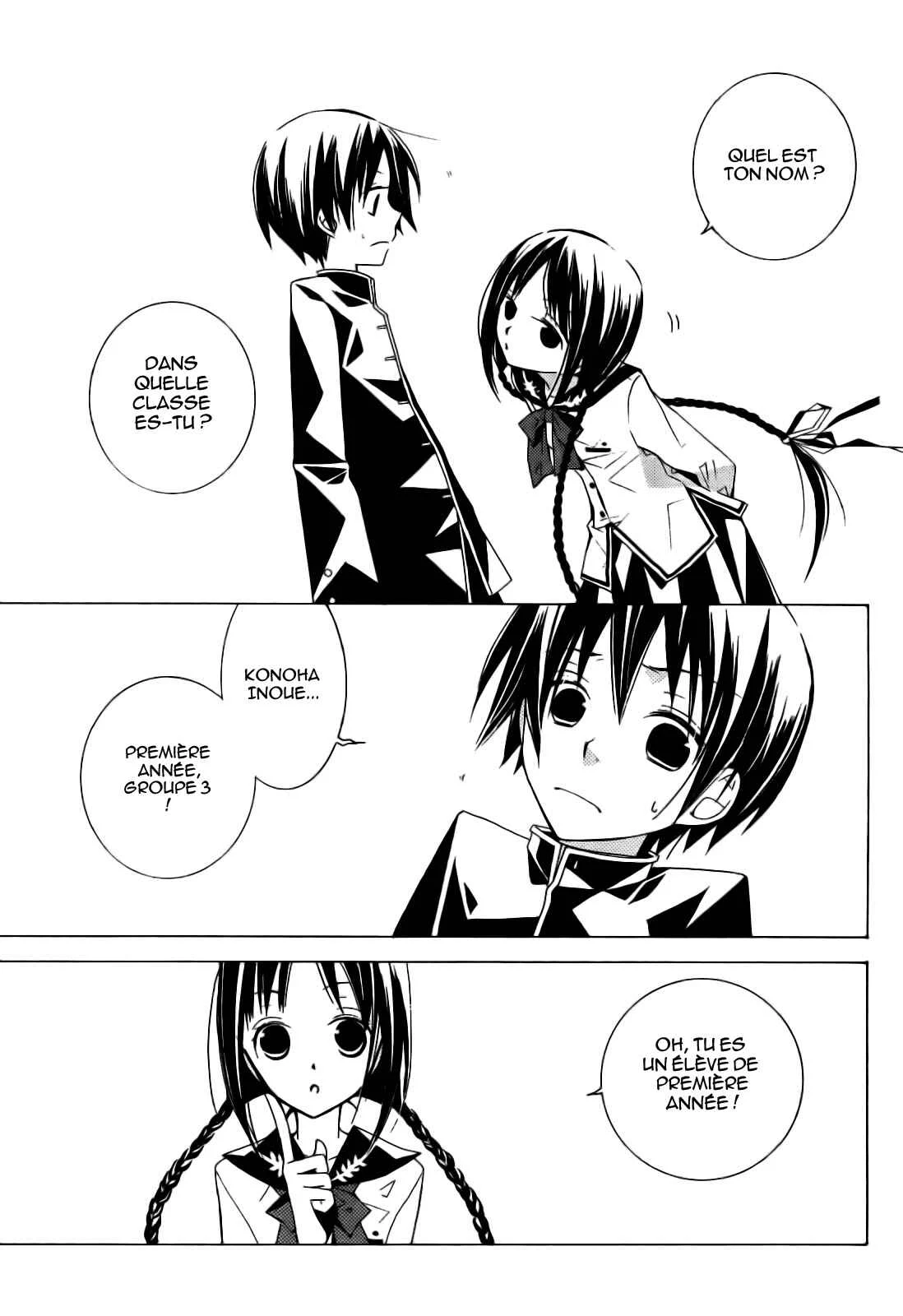 "Bungaku Shoujo" to Shinitagari no Pierrot Chapitre 1 - Page 21