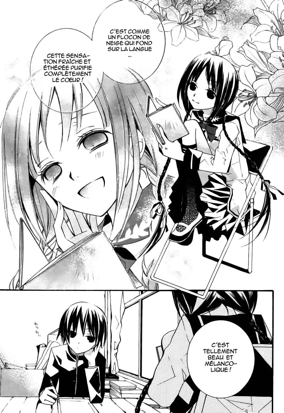 "Bungaku Shoujo" to Shinitagari no Pierrot Chapitre 1 - Page 26