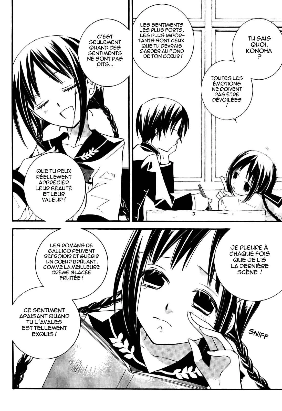 "Bungaku Shoujo" to Shinitagari no Pierrot Chapitre 1 - Page 31