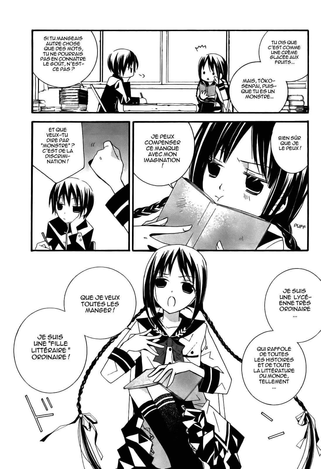 "Bungaku Shoujo" to Shinitagari no Pierrot Chapitre 1 - Page 32