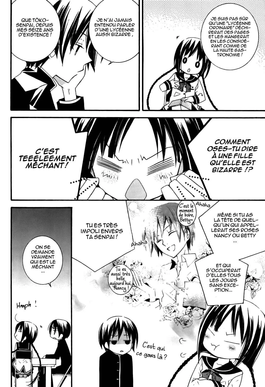 "Bungaku Shoujo" to Shinitagari no Pierrot Chapitre 1 - Page 33